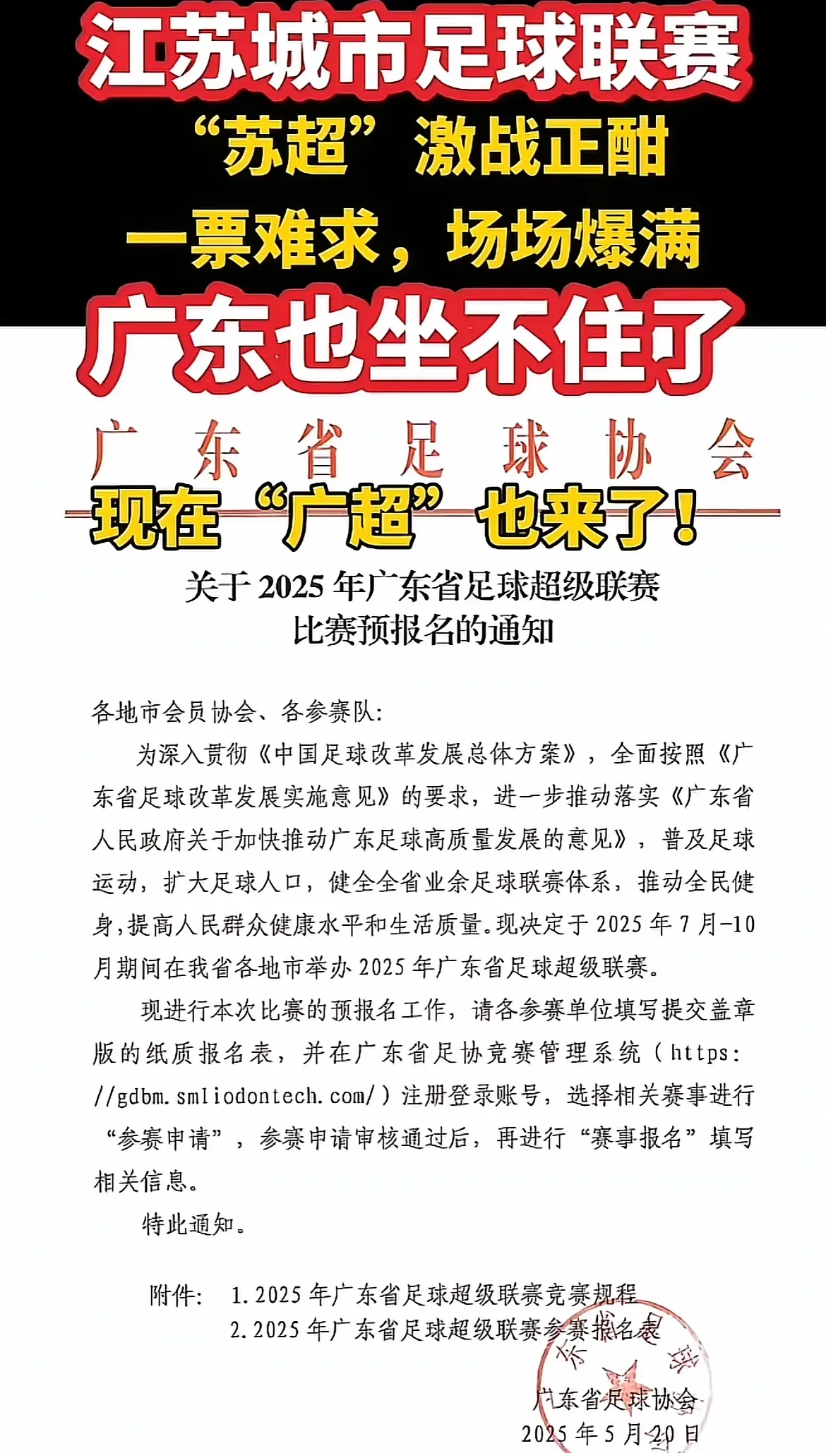 开云体育app-关于中超新政策:转会窗口开启,球队抢人大战一触即发的信息