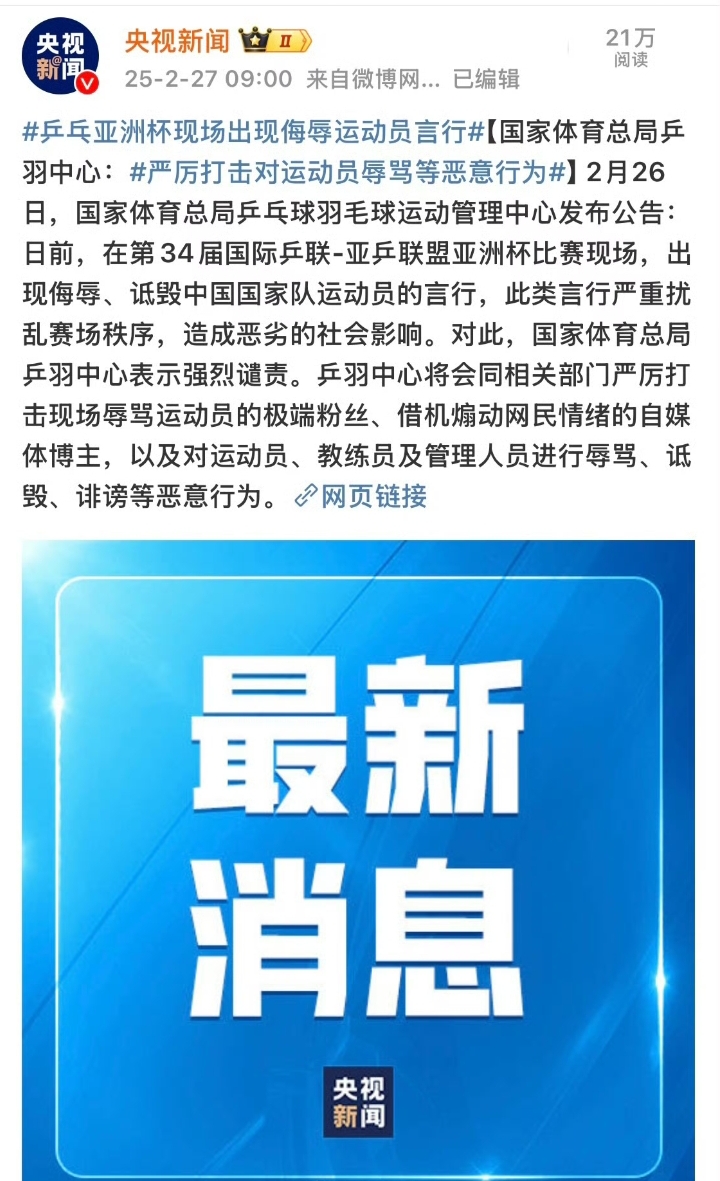 开云体育在线-体育界新政策出台，多项比赛计划受到影响
