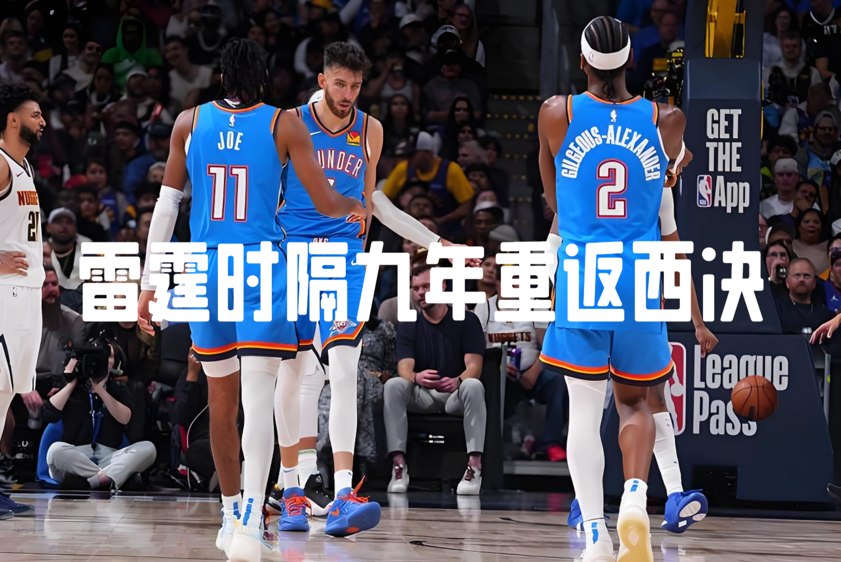 开云体育在线-一场经典之战!NBA点燃球迷热情的简单介绍