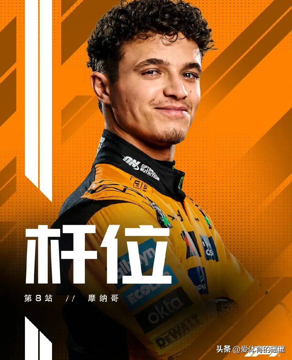 开云下载-包含红牛二队翻盘威廉姆斯，阿隆索关键制胜的词条