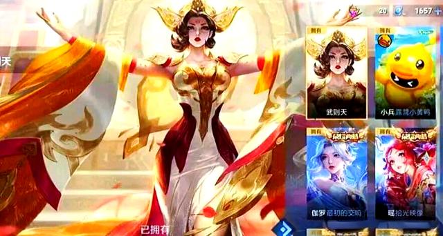 王者荣耀热度飙升，网友热议不断