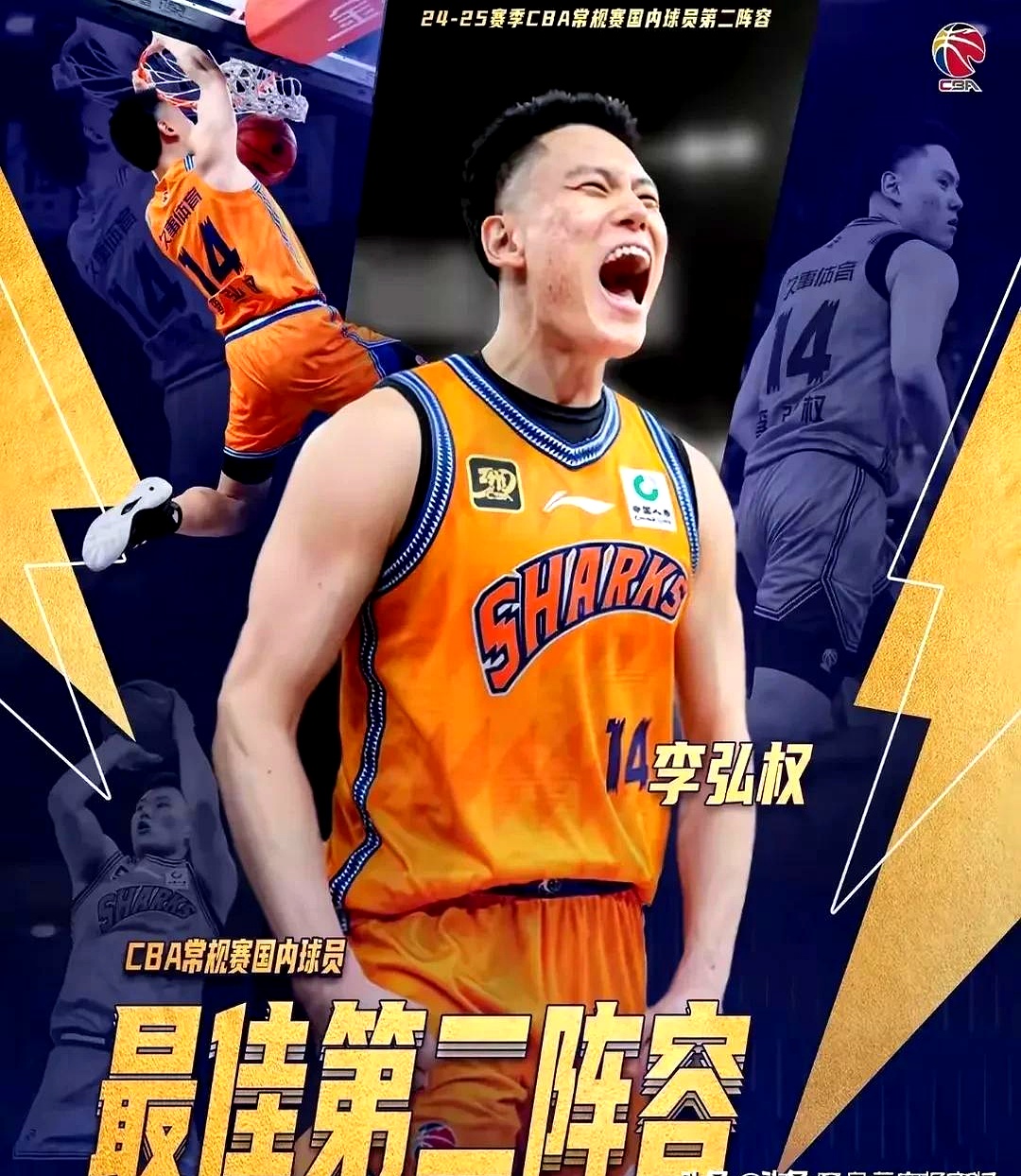 76人碾压山东队,王哲林点燃赛场 76人碾压山东队,王哲林点燃赛场