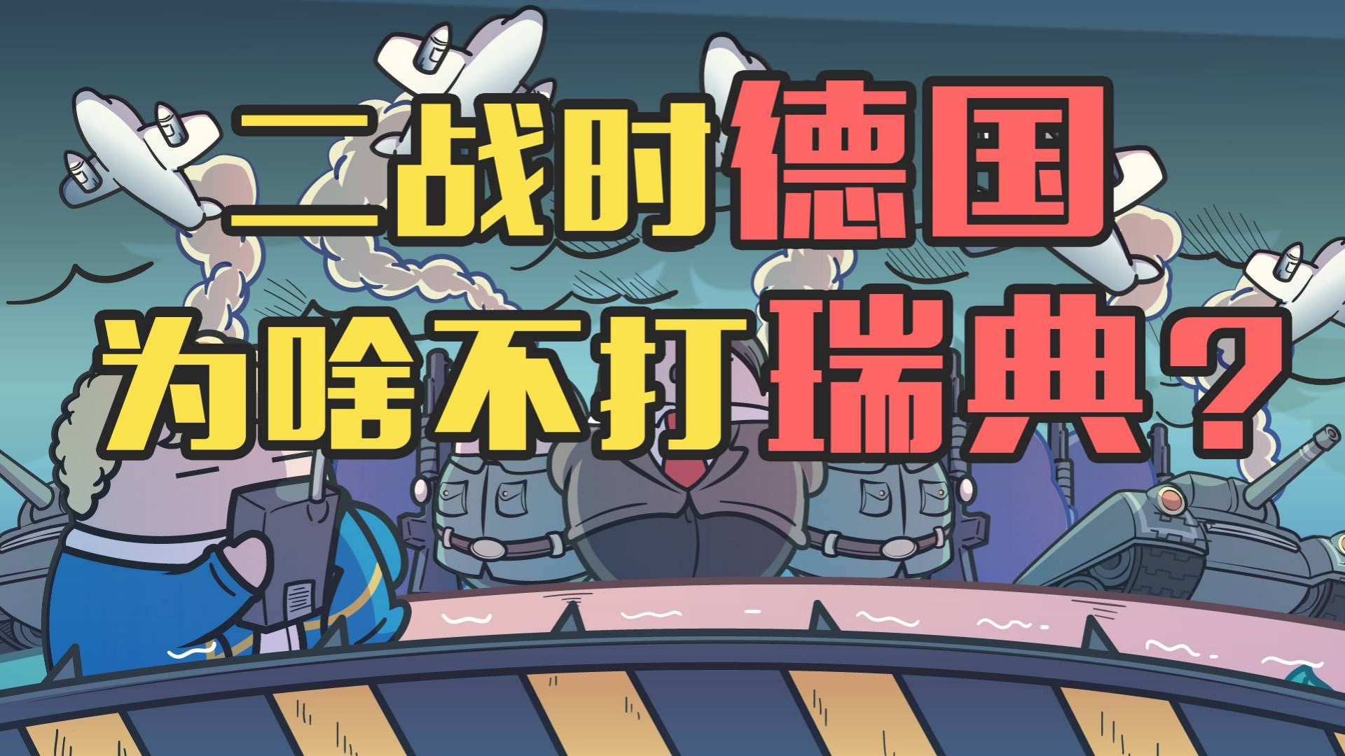 德国队碾压日本队,马琳状态火热 德国队碾压日本队,马琳状态火热