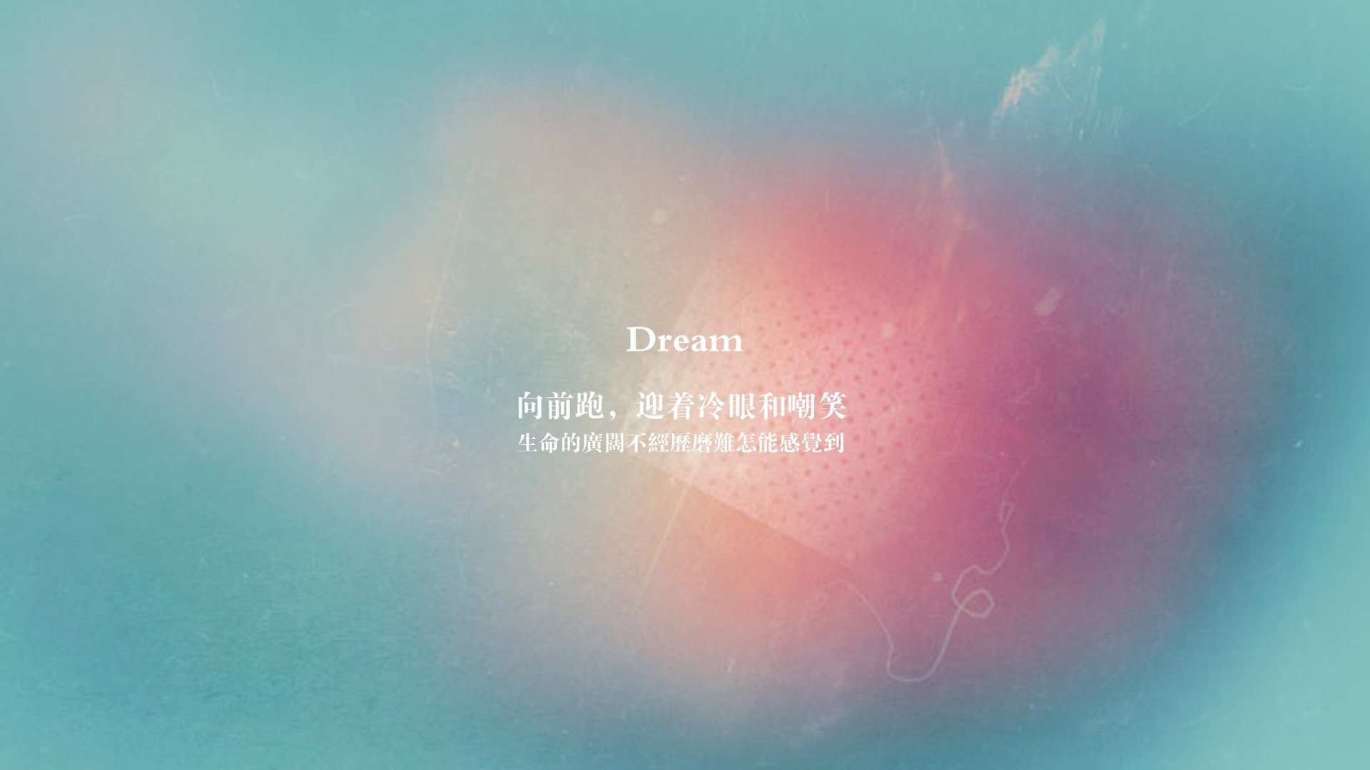 终场哨响在伯纳乌，当公牛闯入欧冠决赛夜