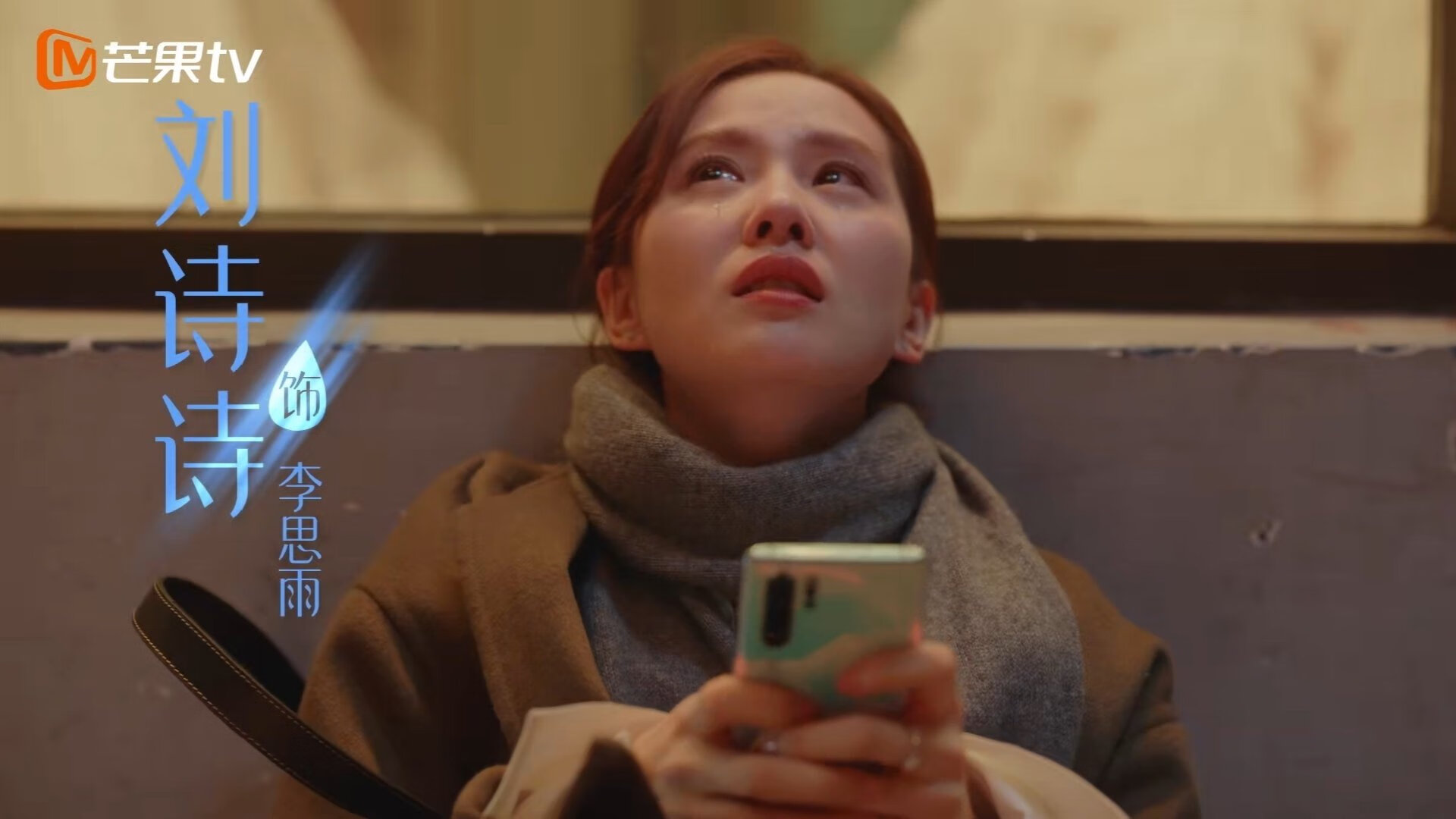 北境脊梁,西亚卡姆东决封神夜,血性满分!