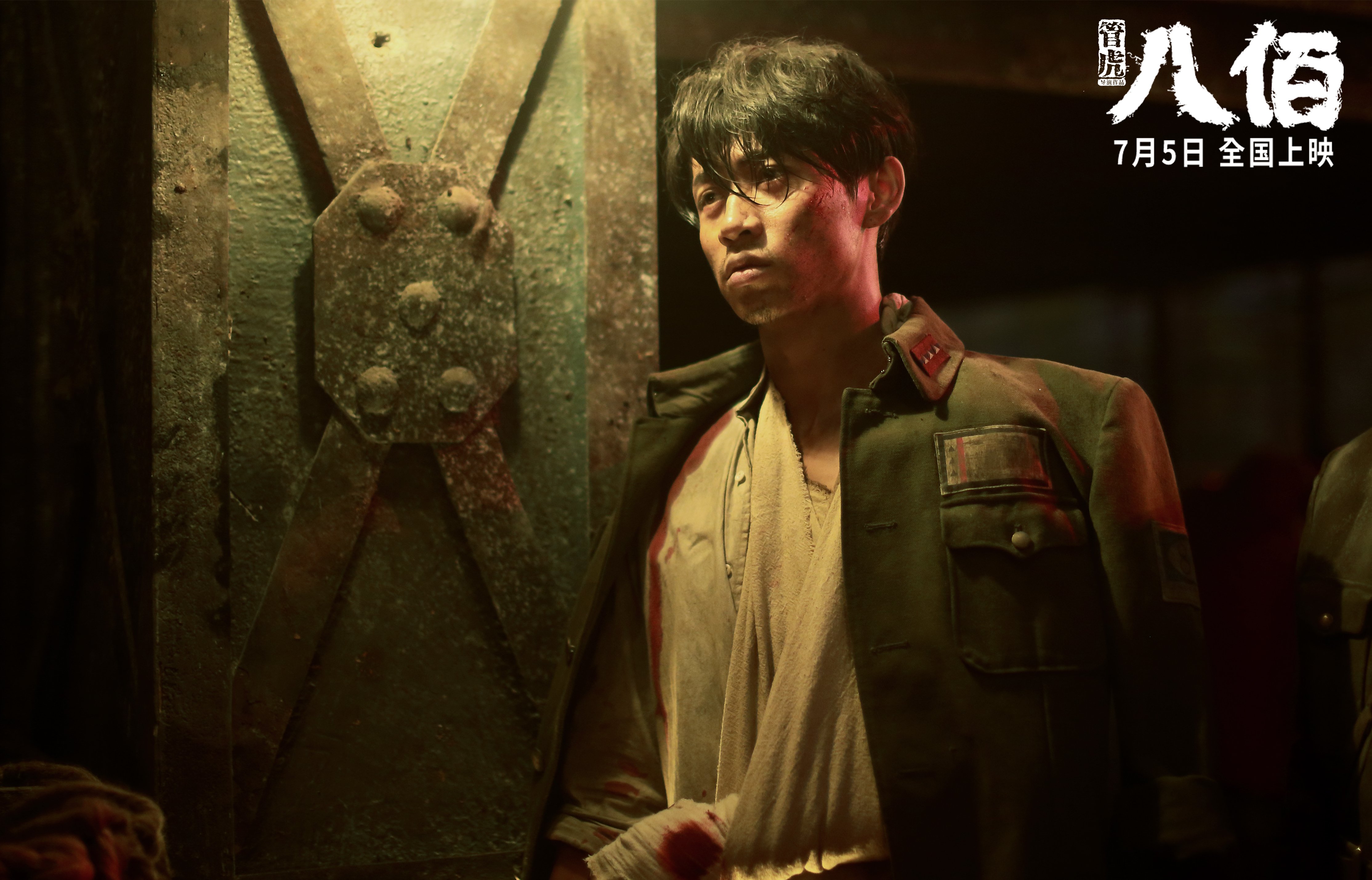 开云官网-东瀛利刃破云霄，西亚雄师稳如山，个人爆发与团队胜利的双重奏