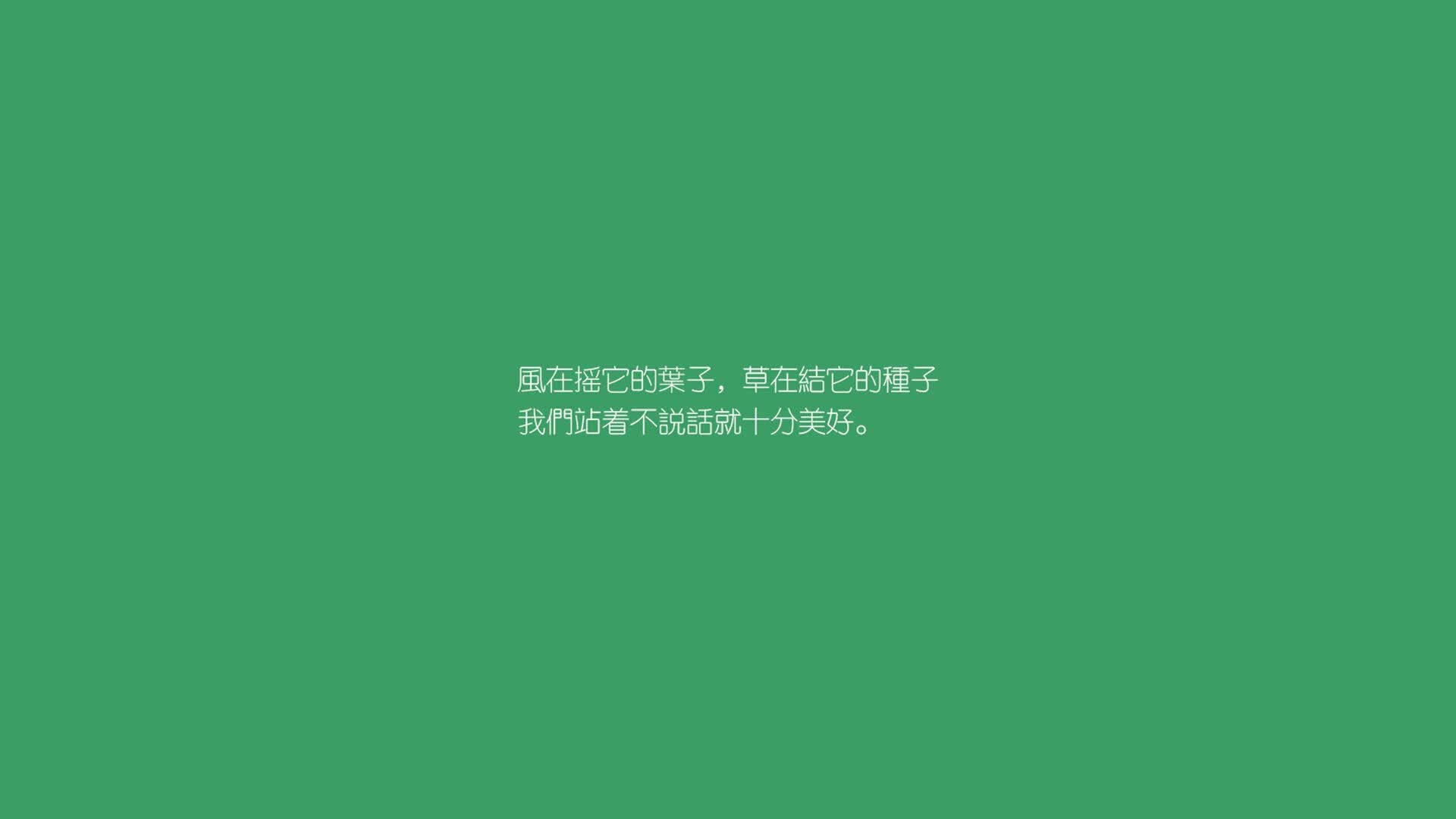 让我们先扩展思维,确立一个能统摄全局的、具有唯一性的标题