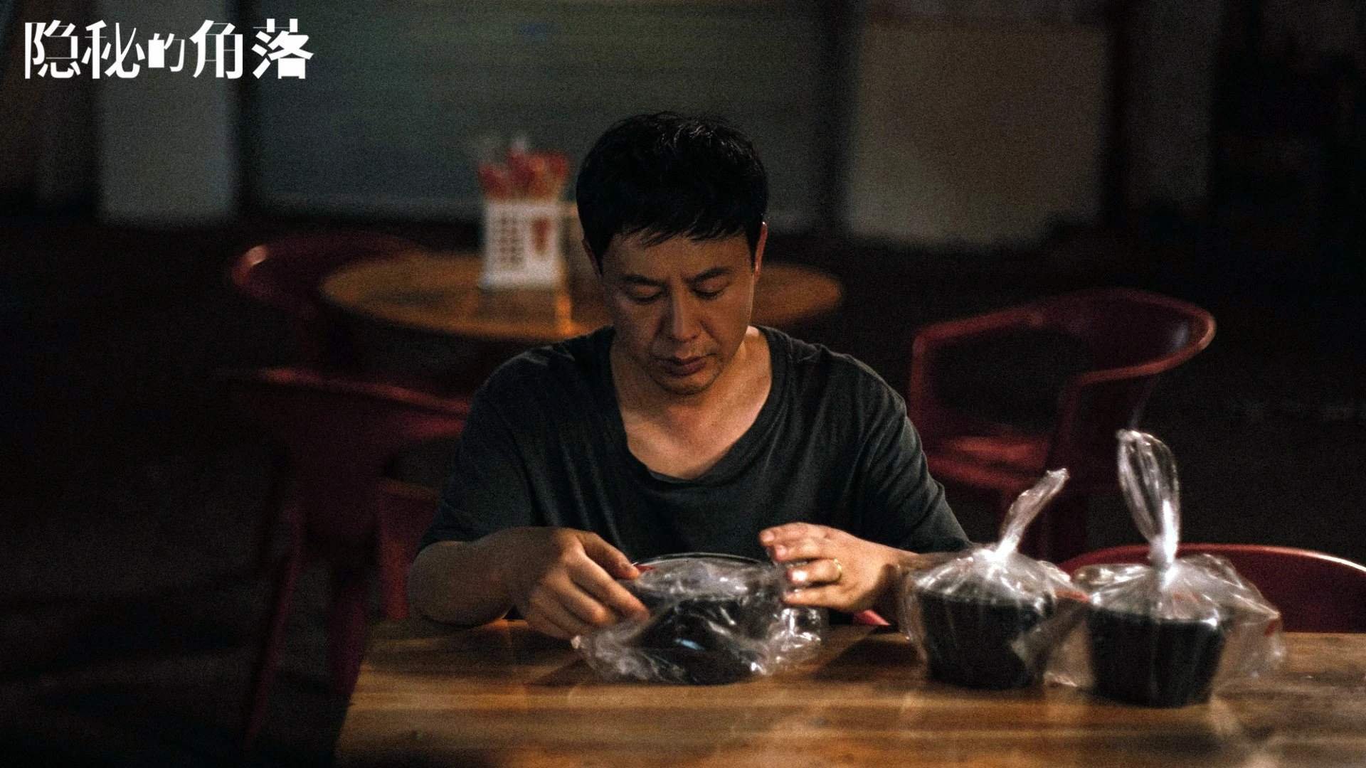 斗士与棋局,2026世界杯F组智利绝杀伊拉克,德容点亮战术革命的孤勇之光