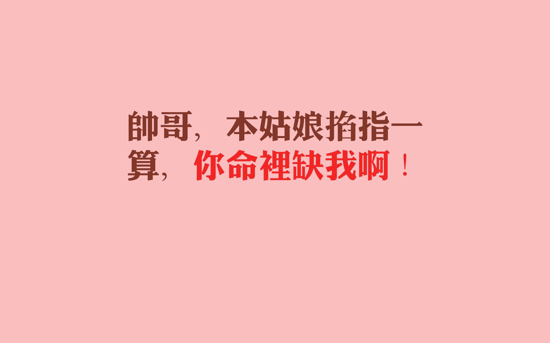 唯一的光，2026世界杯G组，西班牙险胜乌兹别克斯坦，贝林厄姆谱写孤胆英雄记